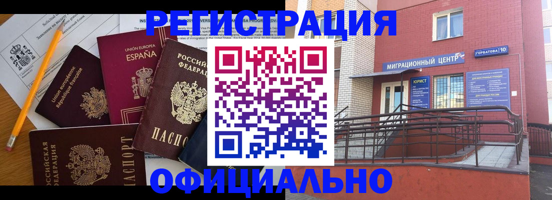 найти адрес прописки в Угличе
