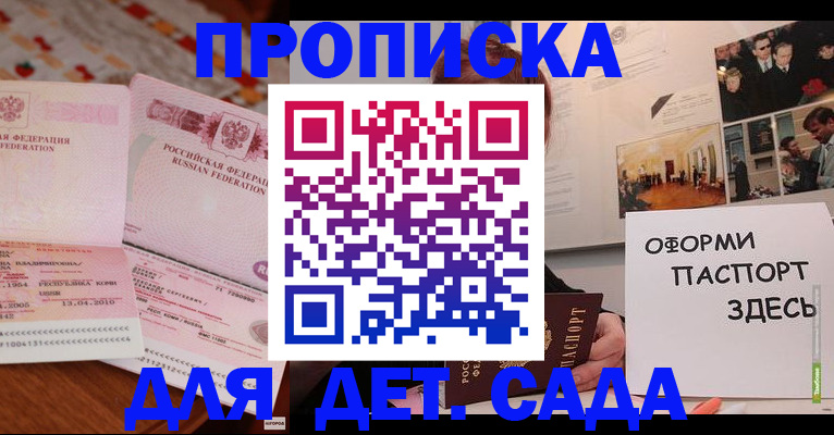 форма 3 в Угличе